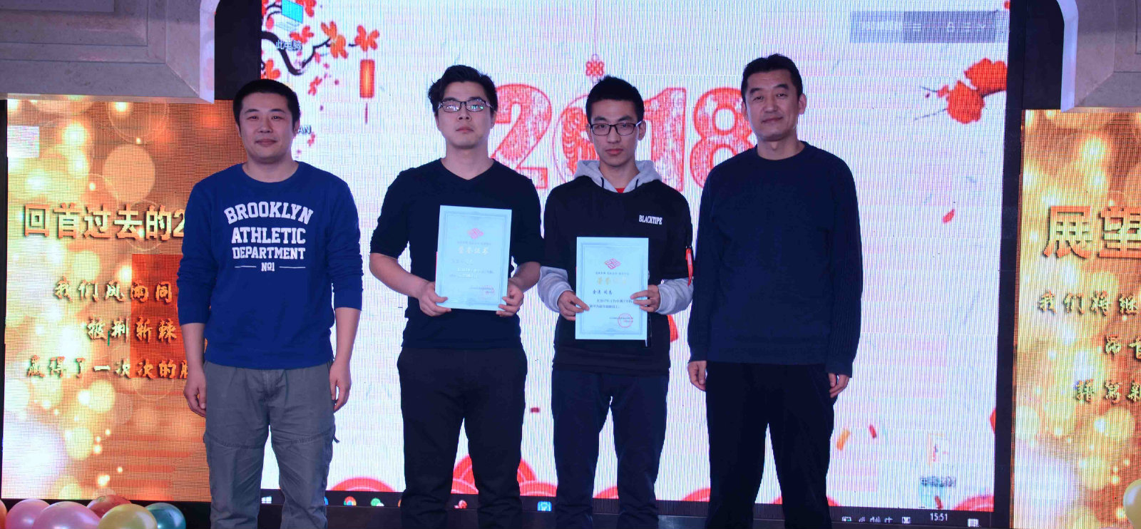 易联达2018开年大会︱旧岁已展千重锦,新年再进百尺杆 易联达2018开年大会︱旧岁已展千重锦,新年再进百尺杆