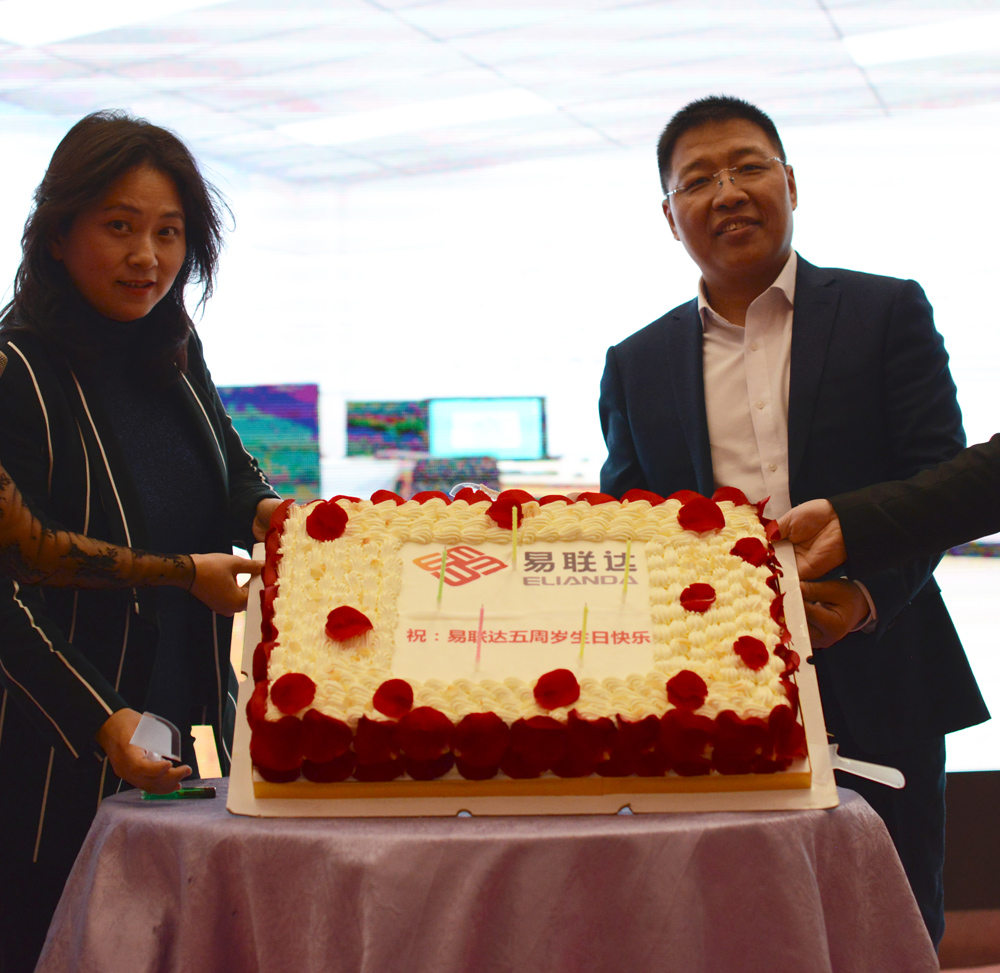 努力!奋斗!2019易联达新春年会成功举行 努力!奋斗!2019易联达新春年会成功举行