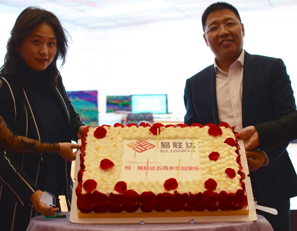 努力！奋斗！2019易联达新春年会成功举行