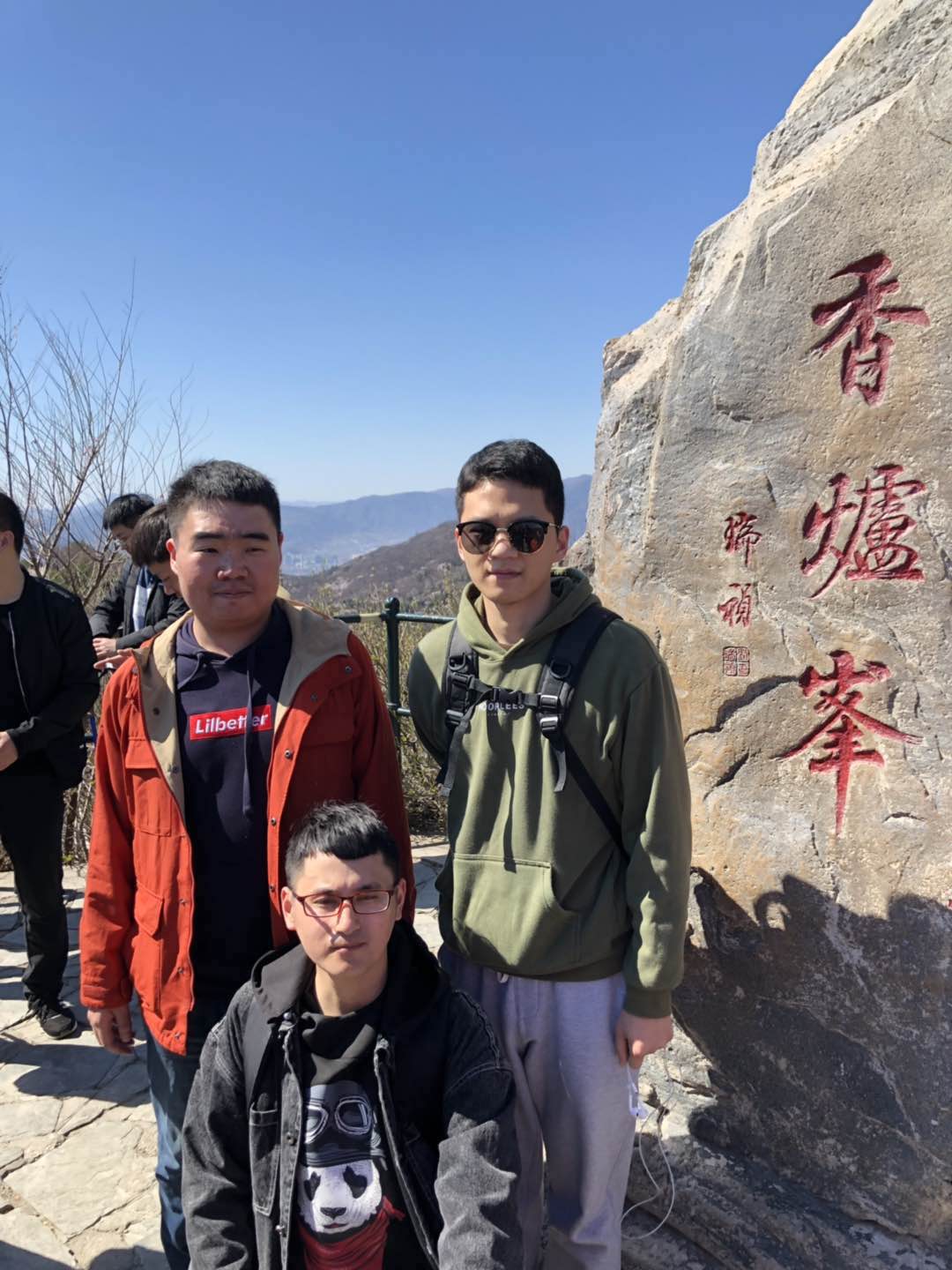 “志凌云巅,梦在脚下” 易联达2019春季踏青 “志凌云巅,梦在脚下” 易联达2019春季踏青