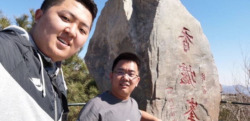 “志凌云巅,梦在脚下” 易联达2019春季踏青 “志凌云巅,梦在脚下” 易联达2019春季踏青