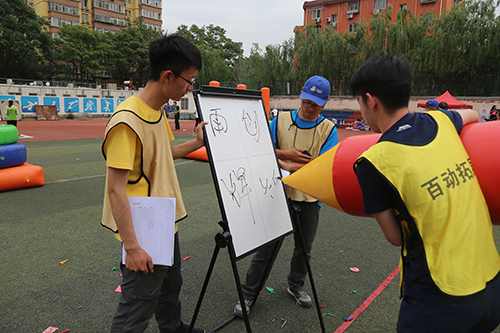 “凝心聚力,再创辉煌”易联达2019职工趣味运动会成功举行 “凝心聚力,再创辉煌”易联达2019职工趣味运动会成功举行