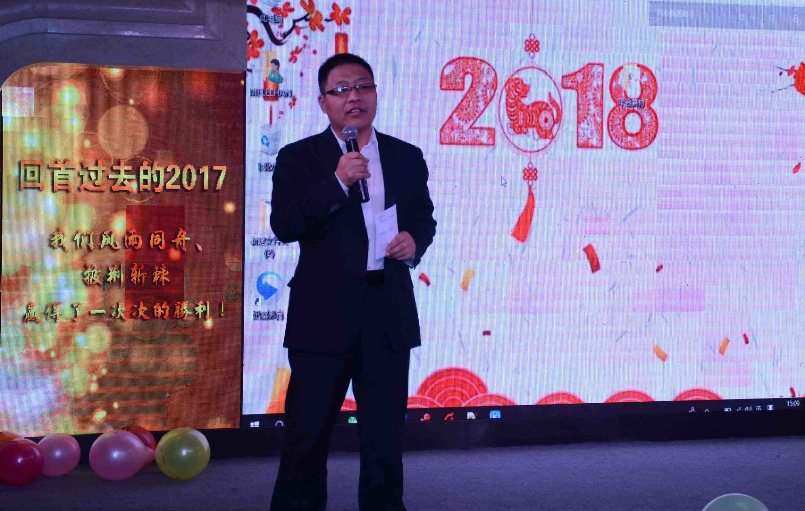 易联达2018开年大会︱旧岁已展千重锦,新年再进百尺杆 易联达2018开年大会︱旧岁已展千重锦,新年再进百尺杆