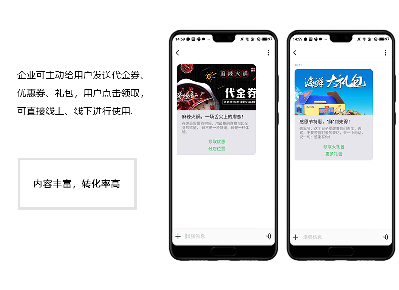 5g消息平台产品